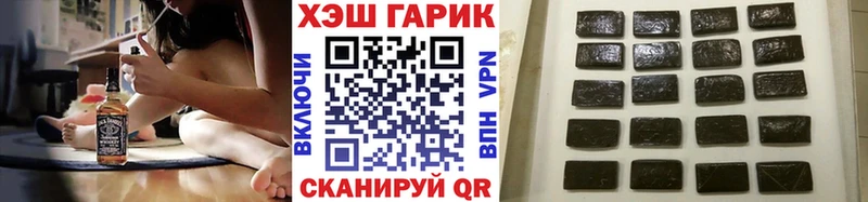 Наркотические вещества Бузулук А ПВП  МДМА  Гашиш  Меф мяу мяу 