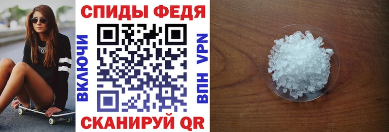 Amphetamine VHQ цена Бузулук