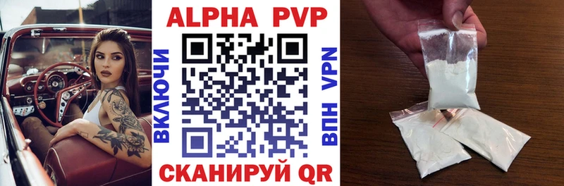 A-PVP СК Бузулук