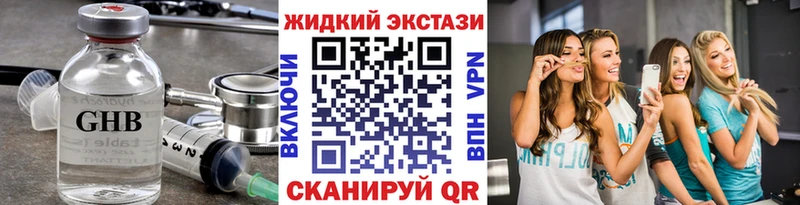 где можно купить   Бузулук  blacksprut маркетплейс  Бутират 1.4BDO 