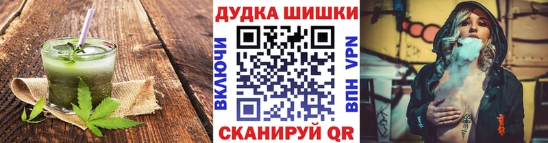 Canna-Cookies конопля  Бузулук 