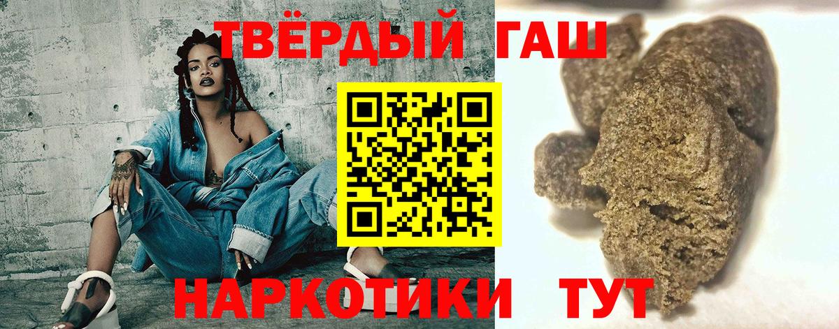 где купить наркоту  ГАШ  ГАШИШ гарик  Вход с VPN  ГАШИШ Cannabis  Бузулук 