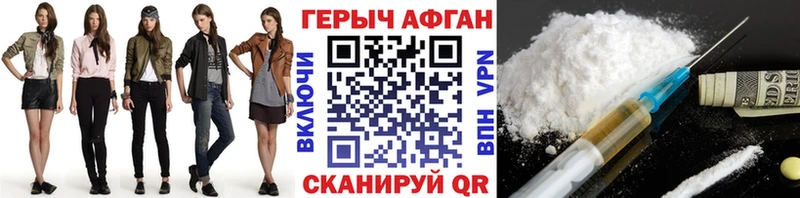 Героин гречка  kraken как войти  Бузулук 