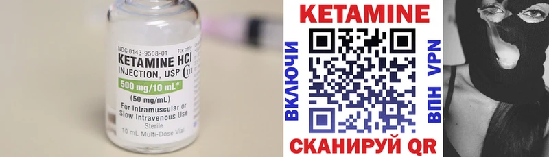 хочу   Бузулук  КЕТАМИН VHQ 