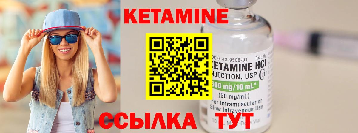 shop состав  КЕТАМИН ketamine  Кетамин VHQ  Вход с VPN  Бузулук 