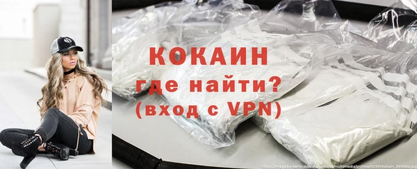 ешки Беломорск