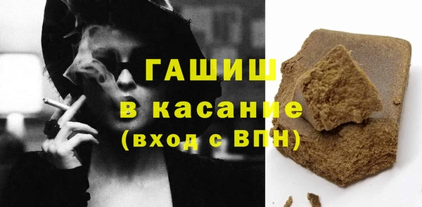 ешки Беломорск