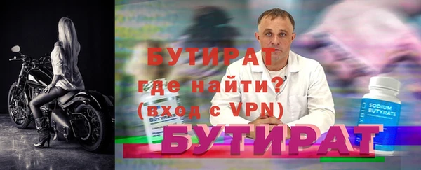 Альфа ПВП Белокуриха