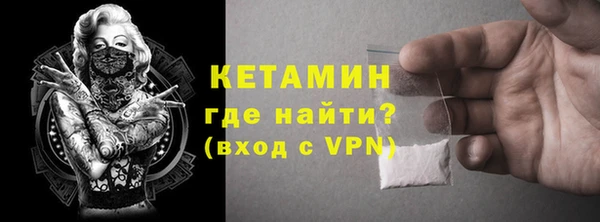 Альфа ПВП Белокуриха