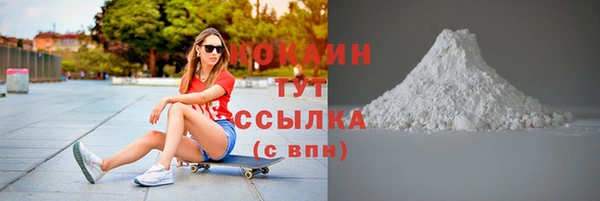 Альфа ПВП Белокуриха