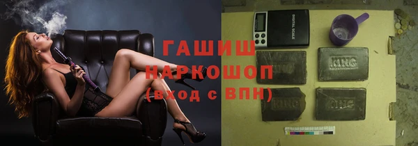 ешки Беломорск