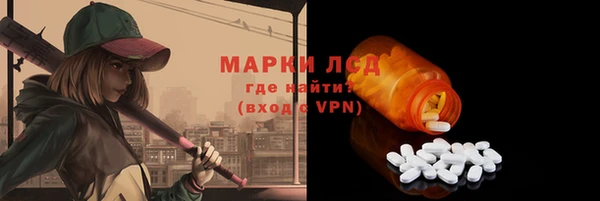 Альфа ПВП Белокуриха