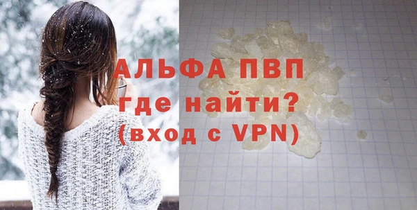 ешки Беломорск
