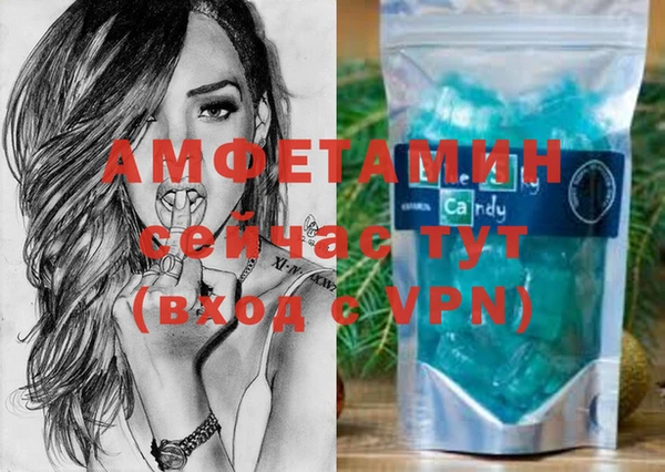ешки Беломорск