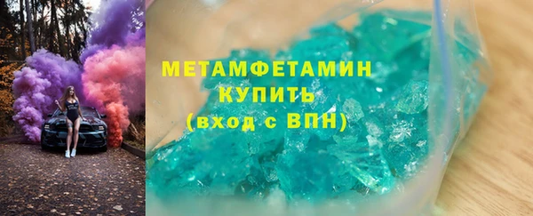 Альфа ПВП Белокуриха