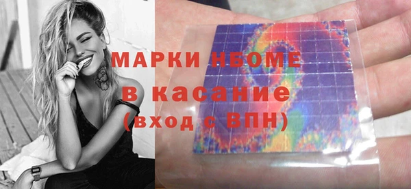 ешки Беломорск