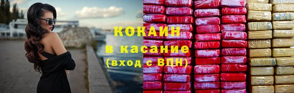 Альфа ПВП Белокуриха