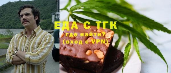Альфа ПВП Белокуриха