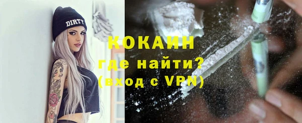 Альфа ПВП Белокуриха