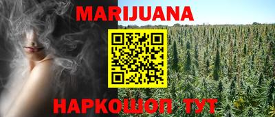 меф VHQ Кумертау