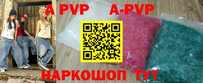 ALPHA-PVP Сибай