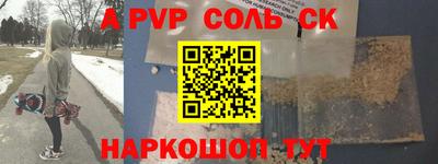 а пвп мука Кулебаки