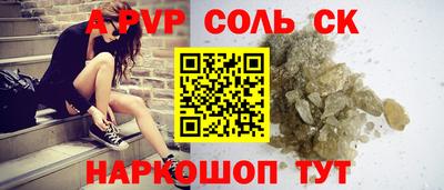 а пвп мука Кулебаки