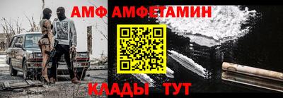 меф VHQ Кумертау