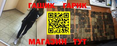 меф VHQ Кумертау