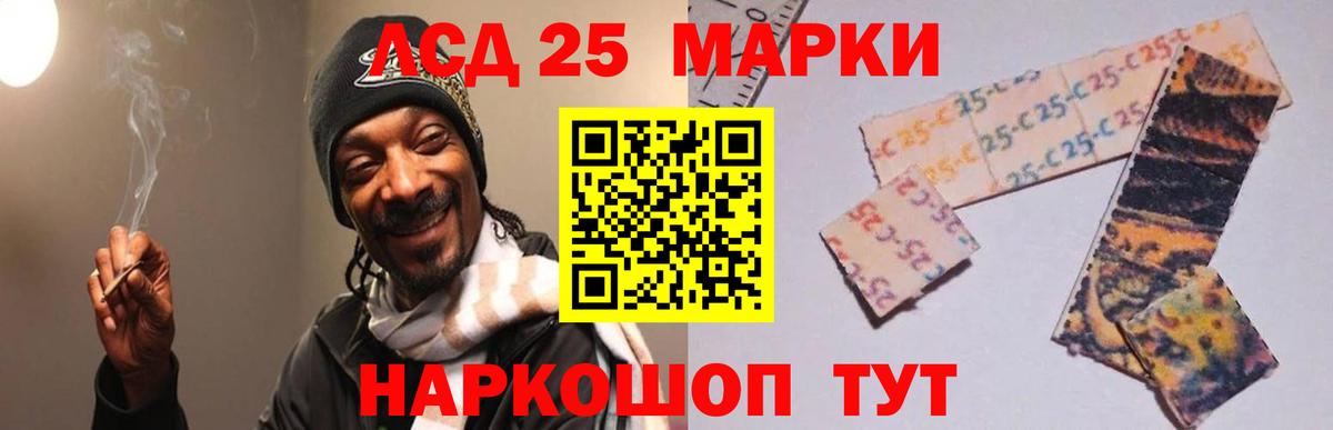LSD-25 экстази кислота Бузулук