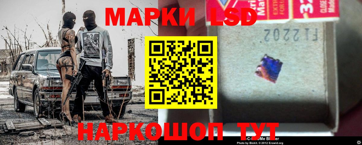 МАРИХУАНА Бузулук