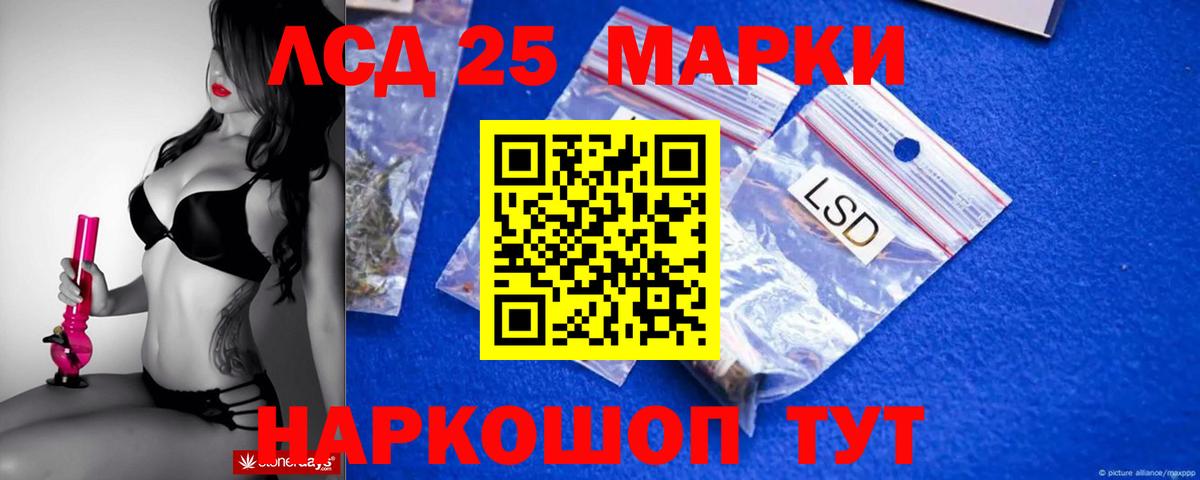 Лсд 25 экстази ecstasy  Вход с VPN  Бузулук  LSD-25 экстази ecstasy 