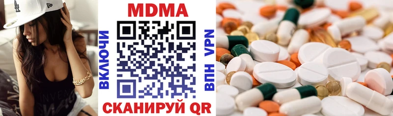 где продают   Бузулук  MDMA Molly 