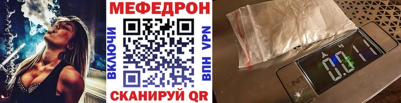 МЕФ кристаллы как найти наркотики Бузулук