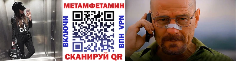 МЕТАМФЕТАМИН пудра  omg ONION  Бузулук 