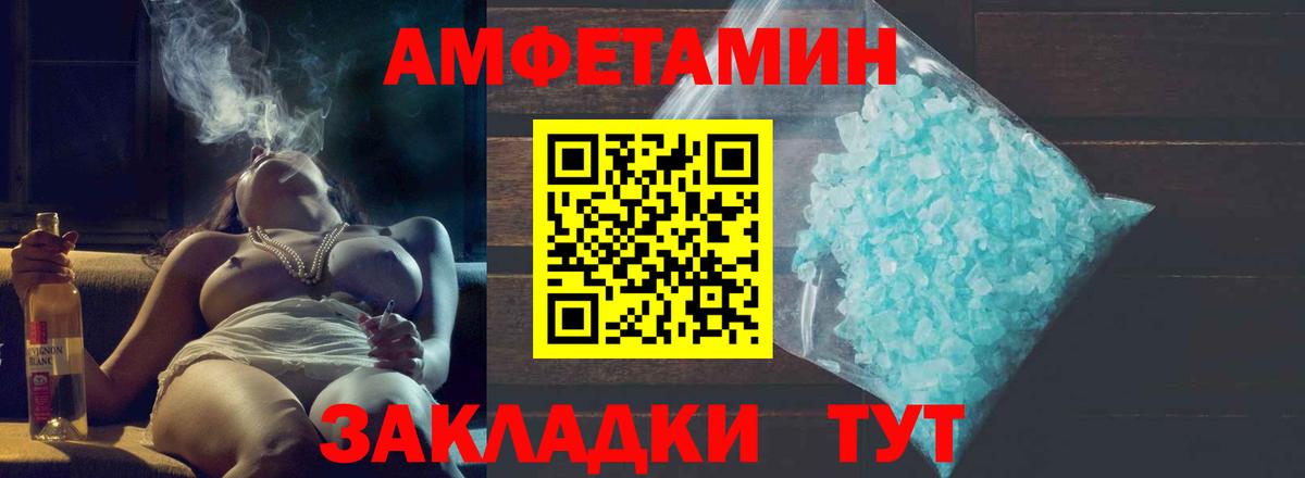 Метамфетамин витя  Вход с VPN  Метамфетамин витя  Бузулук 
