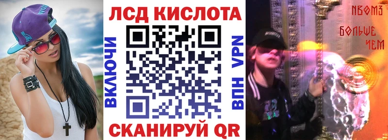 Марки NBOMe 1500мкг Бузулук