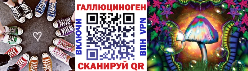Галлюциногенные грибы MAGIC MUSHROOMS  Бузулук 