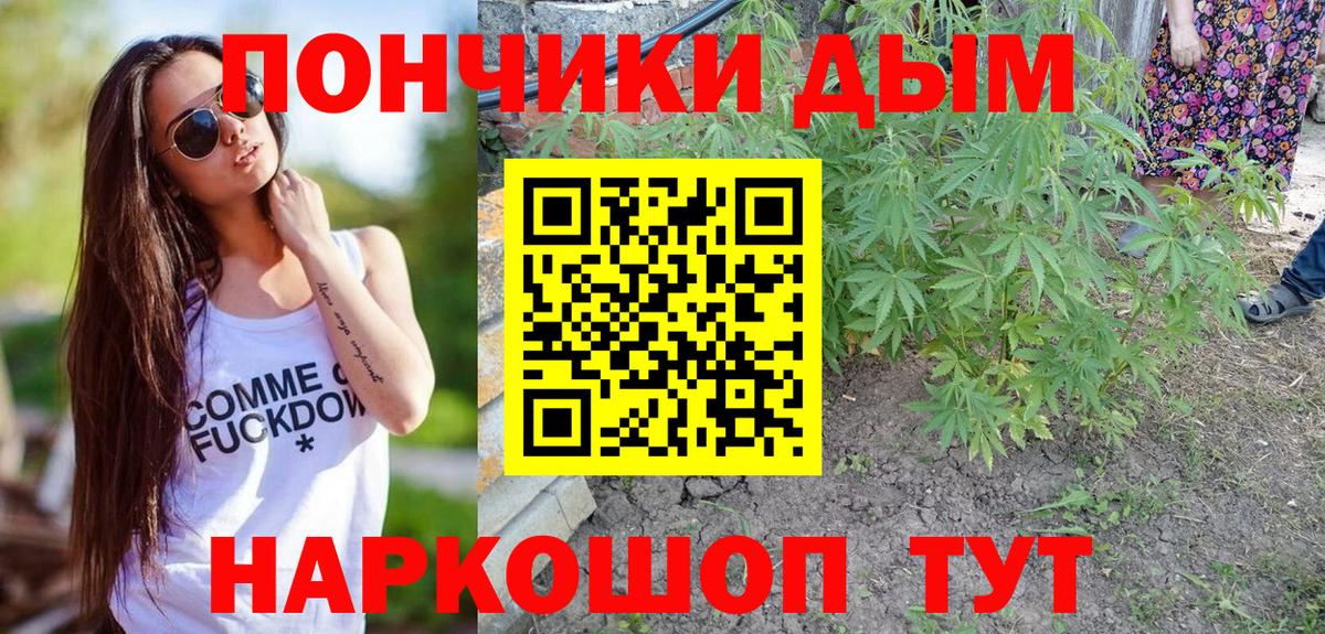Конопля LSD WEED  Вход с VPN  Бошки Шишки VHQ  МАРИХУАНА ГИДРОПОН  Бузулук 